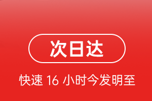 岳阳三荷航空快运航空货运 航空货运